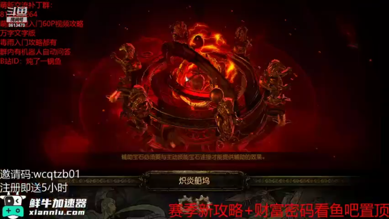 巴兰刮痧
