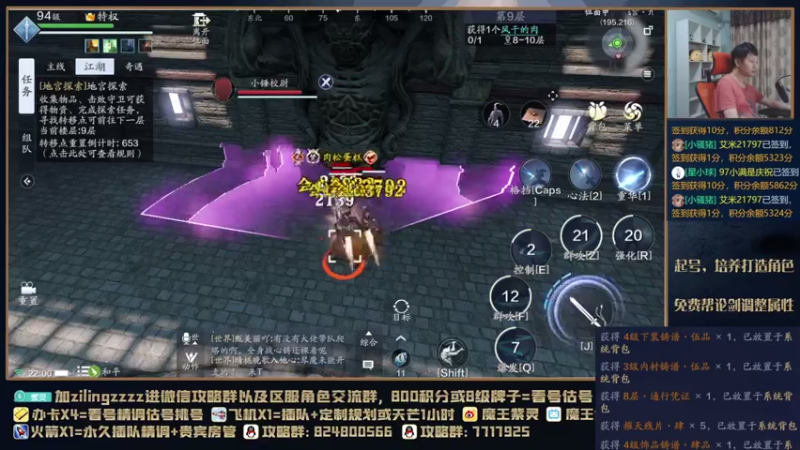 【2021-07-31 22点场】魔王紫灵：紫灵:天芒全教学