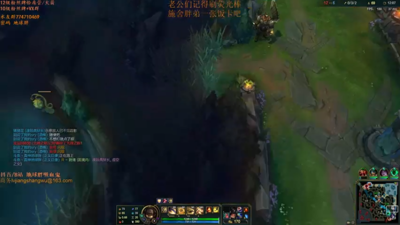 【2021-07-31 13点场】地球胖丶驴酱：峡谷之巅已大师 冲击王者 状态一般 冲！