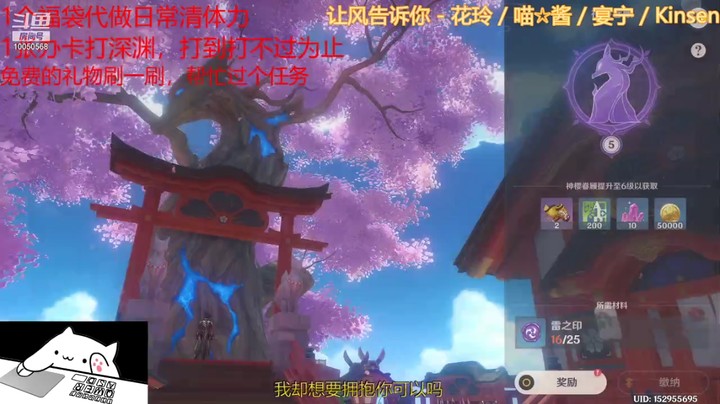 【原神】在这的yur的精彩时刻 20210731 14点场