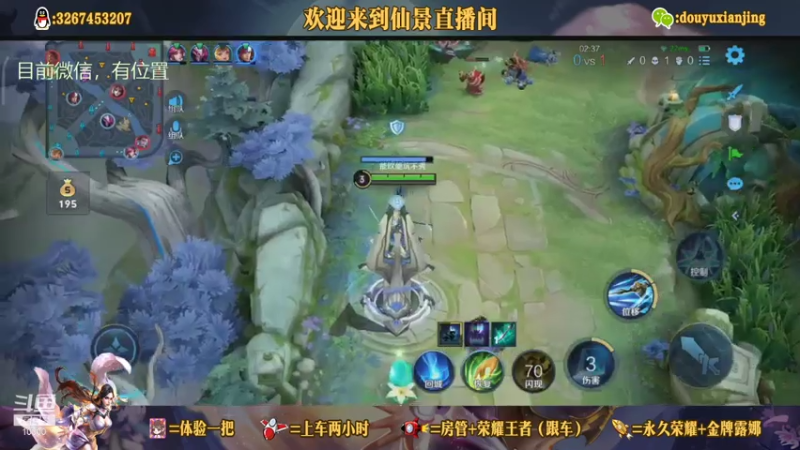 赏一把夏洛特