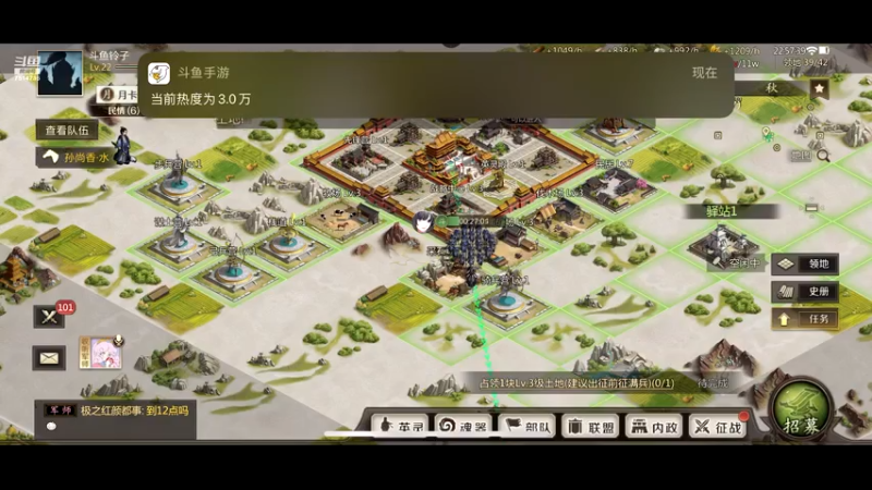 【2021-07-31 22点场】铃子是玲子吖：游戏：全战天下