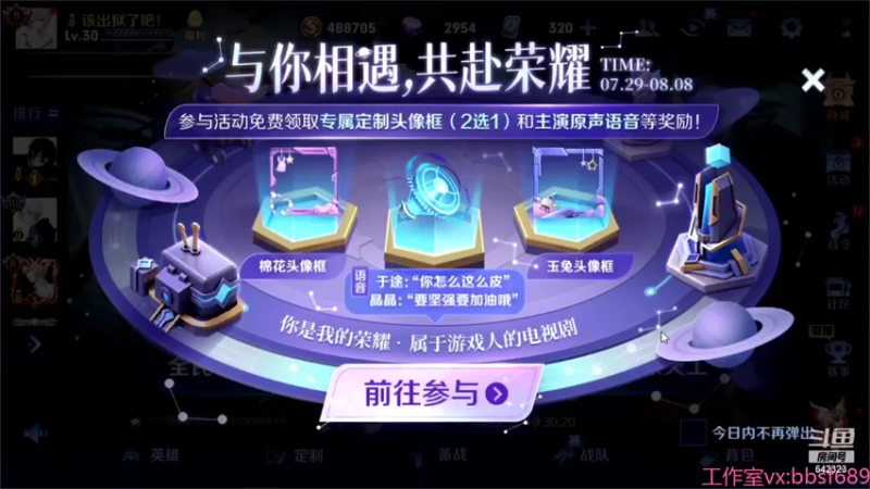 【2021-07-30 18点场】小笨蛋北北：巅峰赛2200冲2300