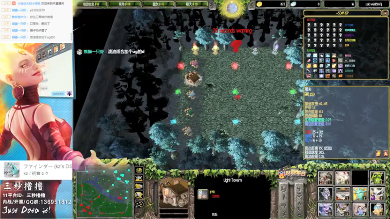 【2021-07-31 16点场】三秒丶撸撸：11平台OMG：到点了，开吹！