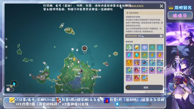 【2021-07-31 17点场】MKforever：专业帮肝深渊全面分析看号