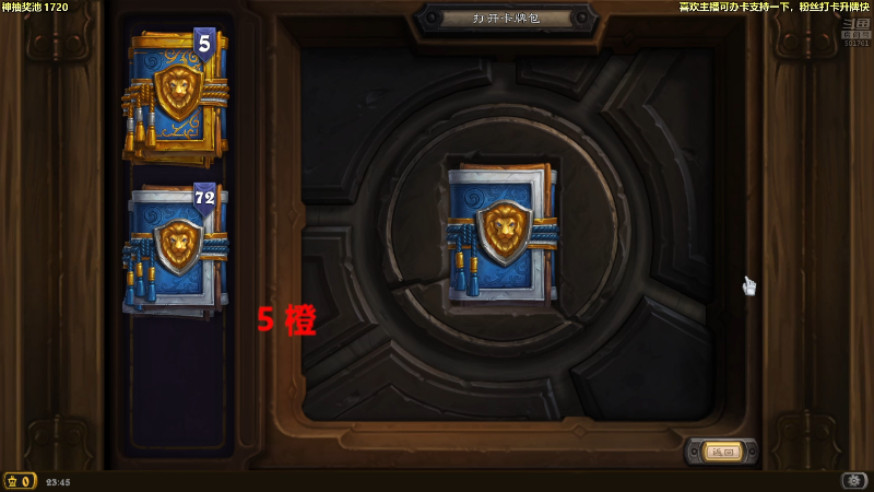 【马里奥制造】白白的胖胖呀的精彩时刻 20210801 23点场