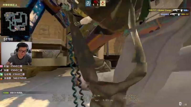 【2021-07-24 20点场】CSGO2ge：【二哥】大大的准心，小小的我。