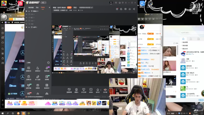 【2021-08-01 18点场】草莓：草莓：老WE 解说WEvsIG比赛