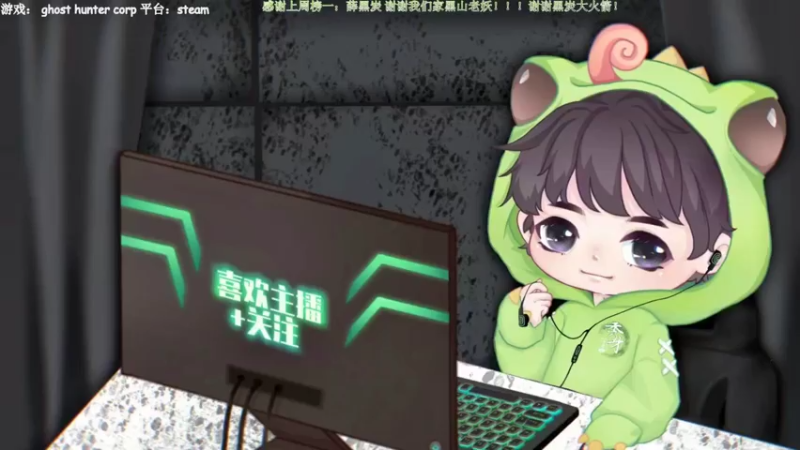 【2021-07-31 16点场】秀才冷男：566.猎鬼公司，新游老天师的日常生活！