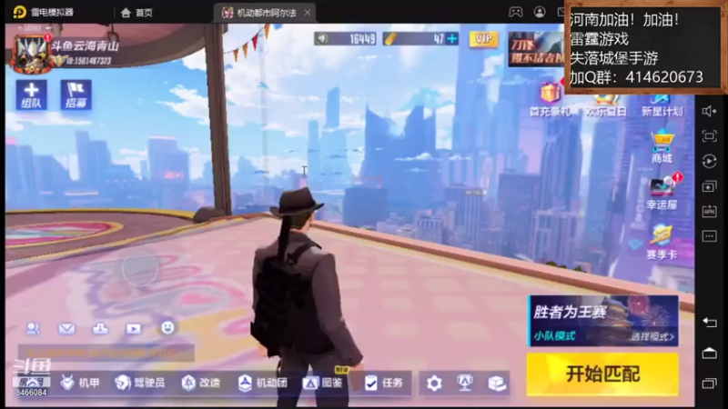 【2021-08-01 12点场】云海青山先生：河南加油！失落城堡