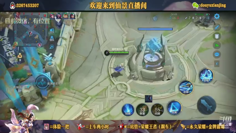 吊打多半上单