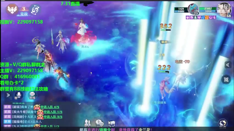 【2021-07-31 20点场】313501丶Boss：Boss：科研部，许愿鲲天下第一