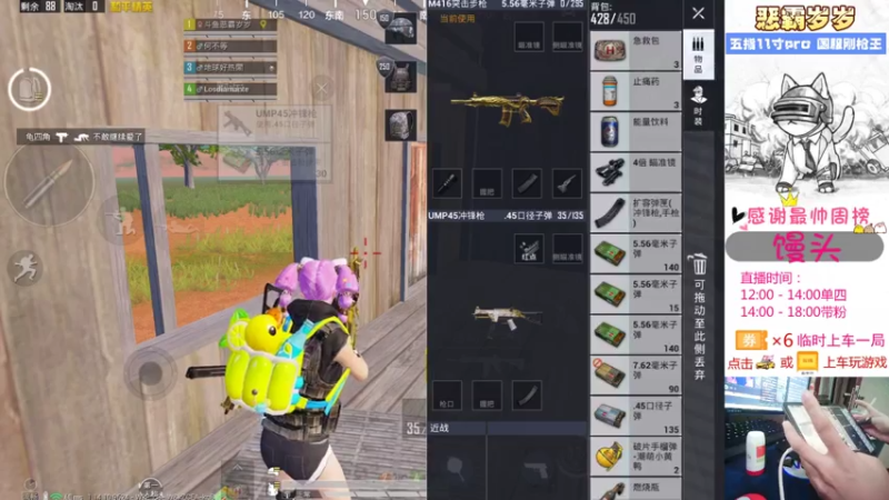 【2021-08-01 16点场】恶霸岁岁：【自闭城女团】不跳主楼打什么自闭城？