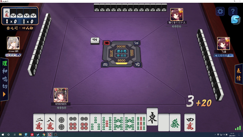 【DOTA2】820邹倚天的精彩时刻 20210801 22点场