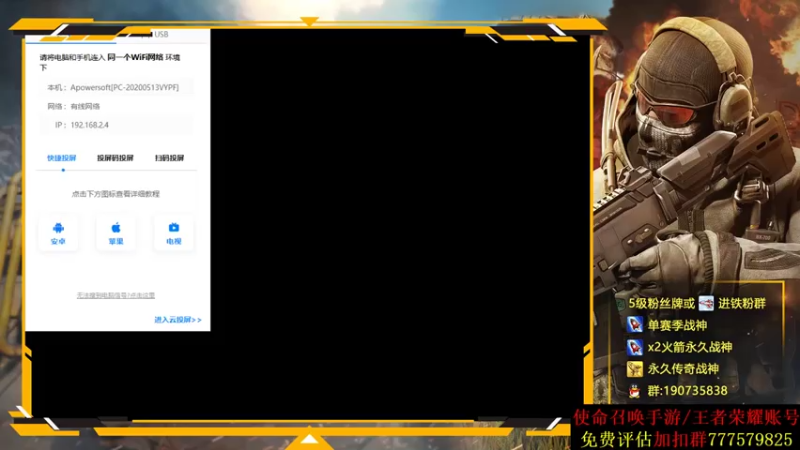 【2021-08-01 20点场】AgFox远sir：S5新赛季已经战神了！！