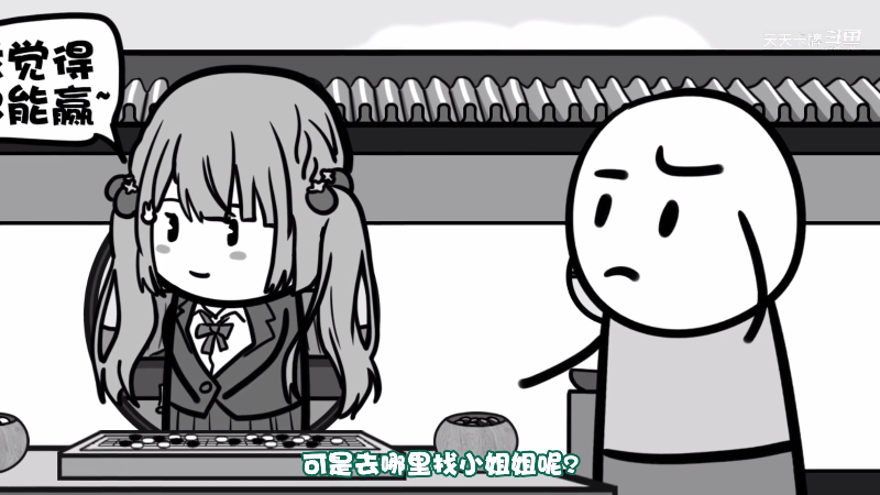 【炉石传说】天天卡牌的精彩时刻 20210801 00点场