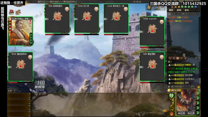 【2021-07-30 17点场】南蛮王丶：炎热的夏天 903559