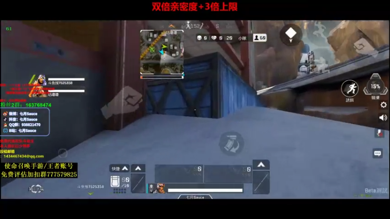 【2021-08-01 18点场】七月Sauce：双倍亲密度+3倍上限