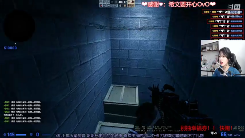 【2021-08-01 20点场】是希文吖丶：蓝色战希！！