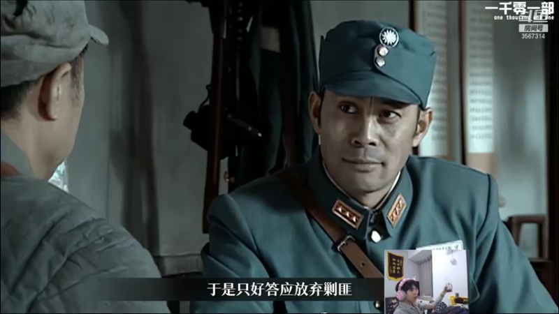【2021-08-01 19点场】王纪超666：峡谷冲分，3点准时