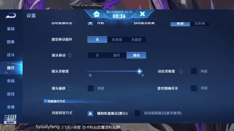 【2021-08-01 21点场】苏打锋：国服钟无艳 版本最强