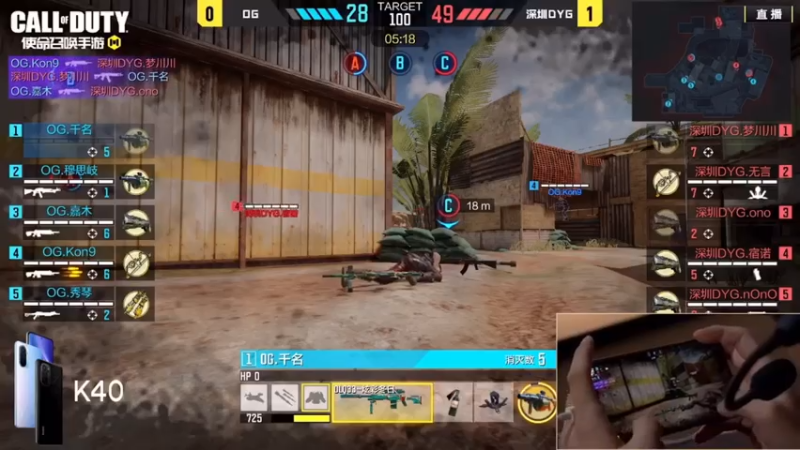 DYG对阵OG：DYG的个人实力，真的很强