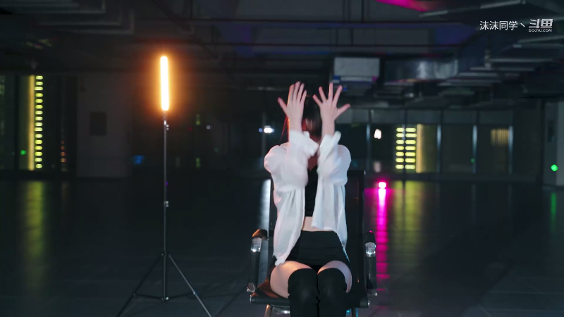 我在斗鱼看沫沫同学丶直播舞蹈