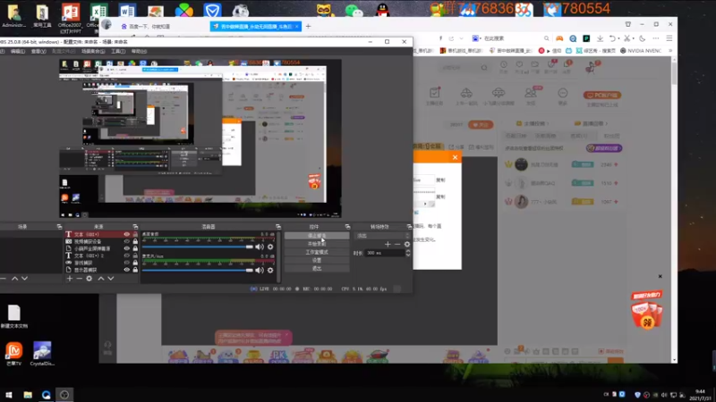 【2021-07-31 09点场】苦中做辣：燃烧，着冰冷的世界。
