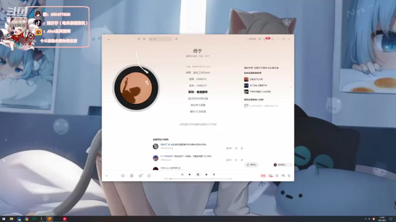 【2021-08-01 21点场】地表最强狸仔仔哟：声控福利，进来出不去哦(*╹▽╹*)