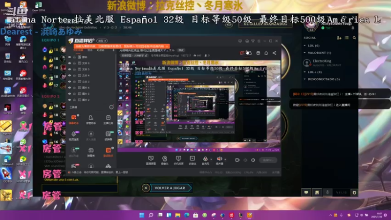 【2021-07-29 11点场】冬月寒氷熙宝兒AnyaYugi：光明哨兵拉克丝 烟花已走便是晴天デュエル
