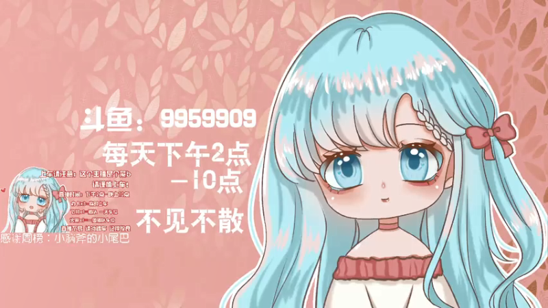 【2021-08-01 14点场】糯米是个女汉纸呀：喜欢尖叫的主播0 0你怕不怕