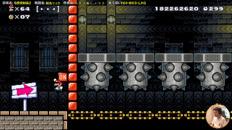 【马里奥制造】超级小桀的精彩时刻 20210801 15点场