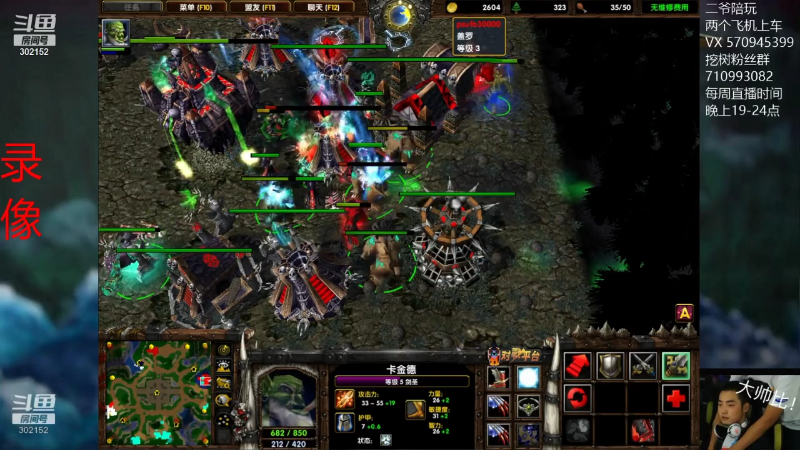 【魔兽争霸】WineRedHair的精彩时刻 20210801 14点场