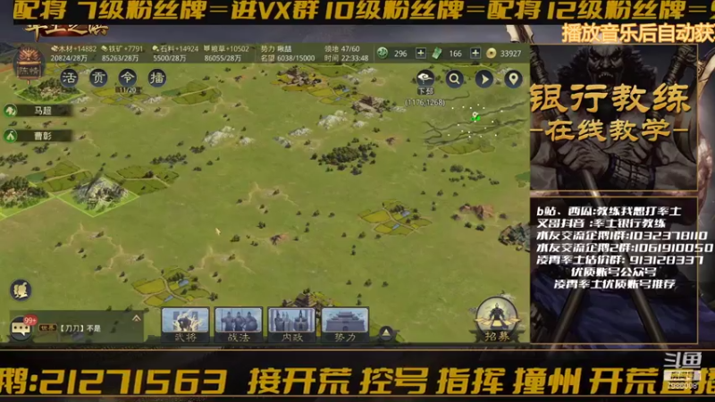 【2021-07-29 22点场】教练我想打率土：今天貌似只能聊天，没知识点了！