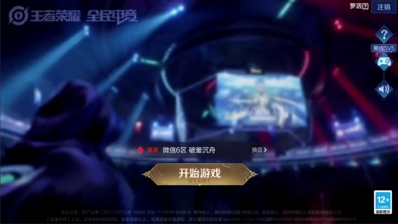 【2021-08-01 13点场】音七Simple：貂蝉火舞婉儿专业教学