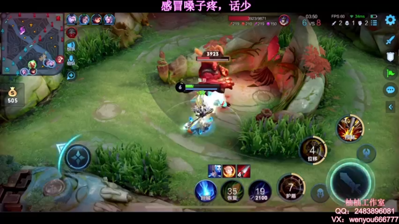 【2021-08-01 13点场】温柚：【温柚】大厅匹配路人！带飞！