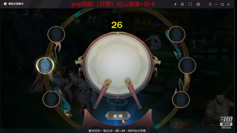 【2021-07-31 13点场】亦然xing：曲云才是yyds