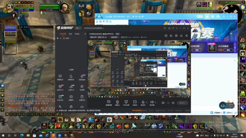 【2021-08-01 20点场】魔兽世界小小火：60级阿拉希战场-魔兽世界怀旧