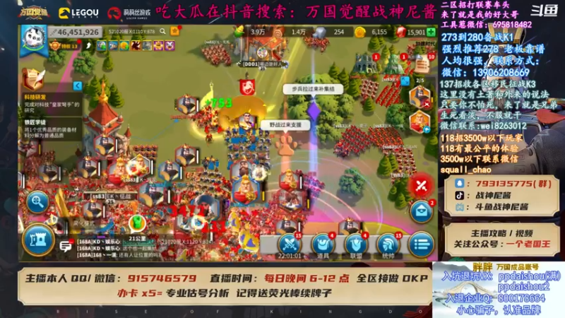 【2021-07-31 22点场】战神尼酱丶：第七战区开门第二天，看183战场