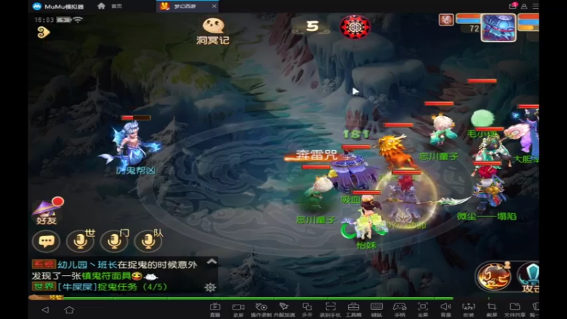 【2021-07-31 16点场】酷酷哒小帅：梦幻手游  时乘六龙
