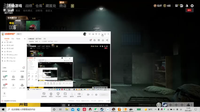 【2021-08-01 13点场】入江灵子：今晚吃啥？ 8077441