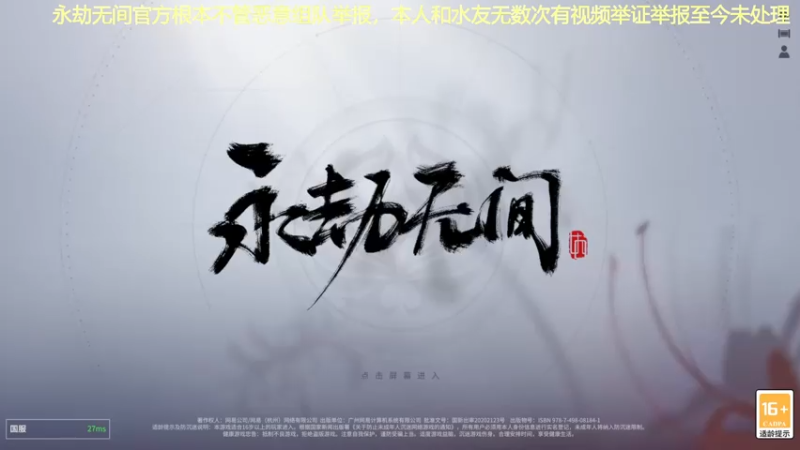 【2021-08-01 14点场】高冷知性暖心囧：猛时如疯狗见人咬 菜时如废物见人倒