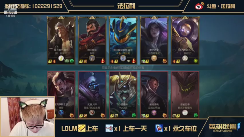 法拉利的直播间+ LOL手游：小鱼人13杀6助攻，主宰比赛，对面根本不够打的