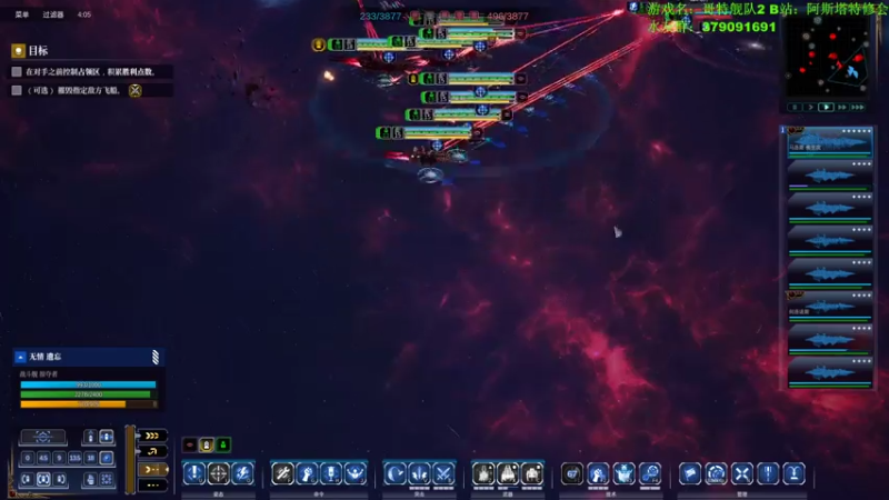 【2021-07-31 19点场】塔达林的死亡舰队：今天玩哥特舰队2，星际的服务器又炸了