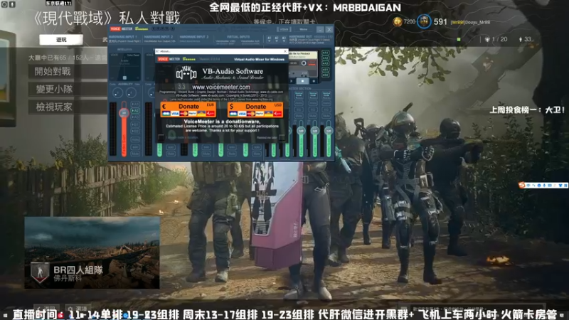 【2021-07-31 19点场】MrBB大波：八点比赛咯，今天的下午有点晚~