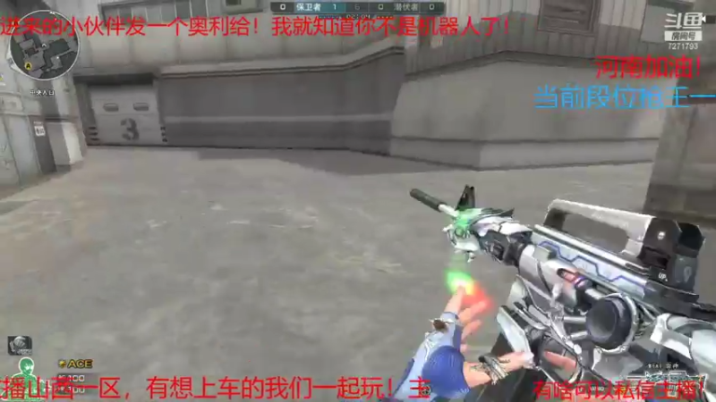 【2021-07-30 17点场】武小伟233：河南加油！奥运加油！