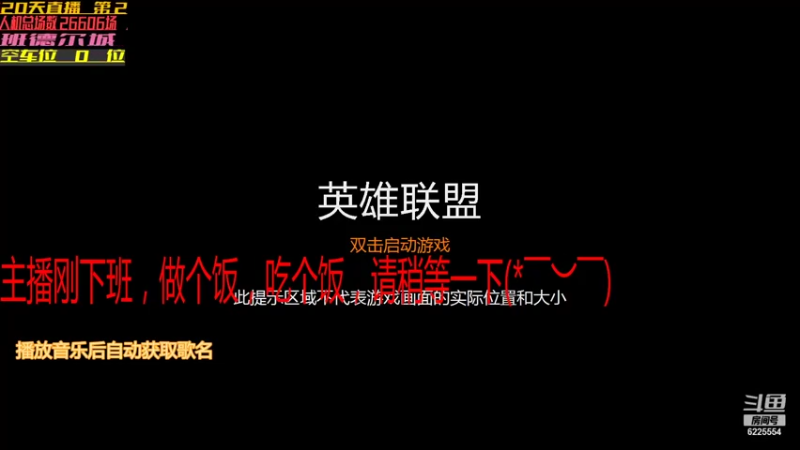 【2021-07-31 19点场】万通946：26712场第一人机帝快乐专车