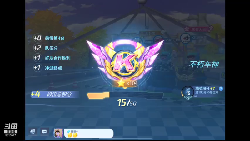 【2021-08-01 19点场】RJ天王星：你不觉得我很强吗