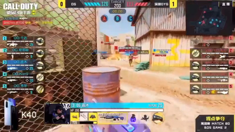 DYG对阵OG：炮艇，锦上添花，非逆风翻盘