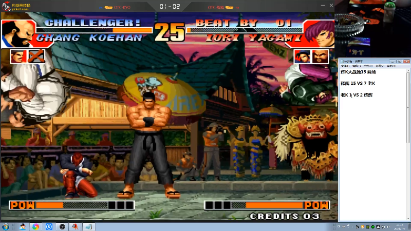 【格斗游戏】战神_河池VR的精彩时刻 20210801 14点场